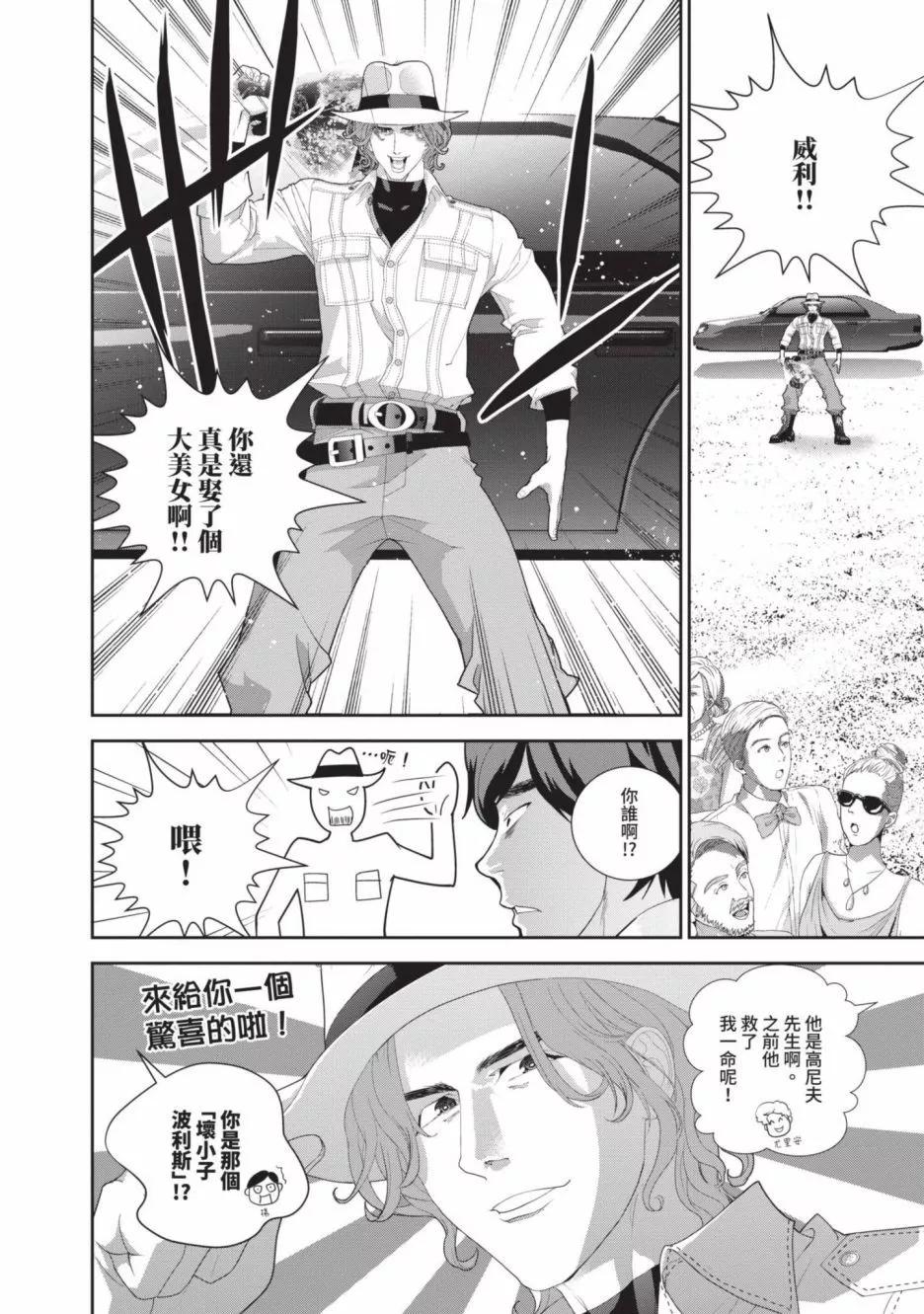 第 60 页
