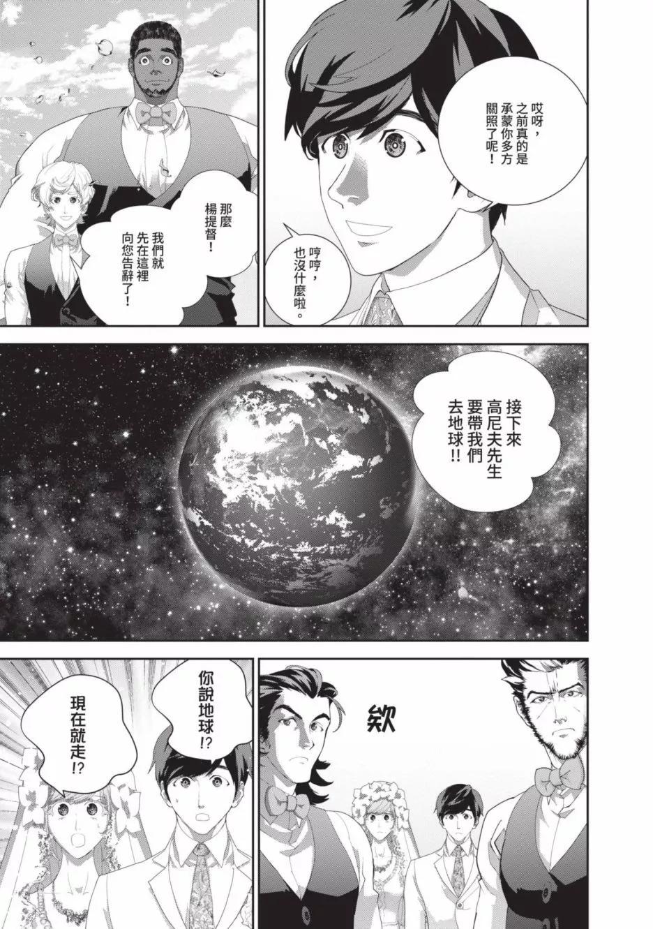 第 61 页