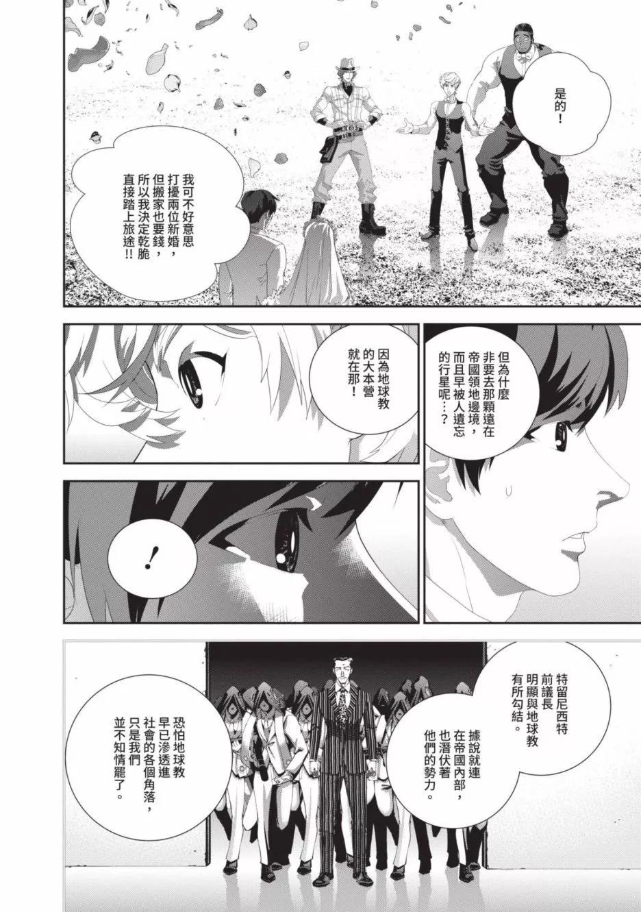 第 62 页