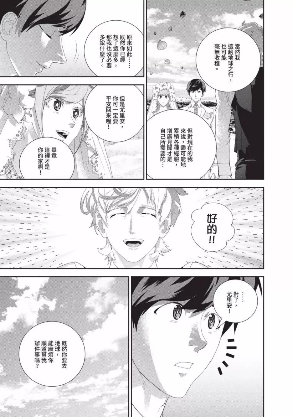 第 63 页