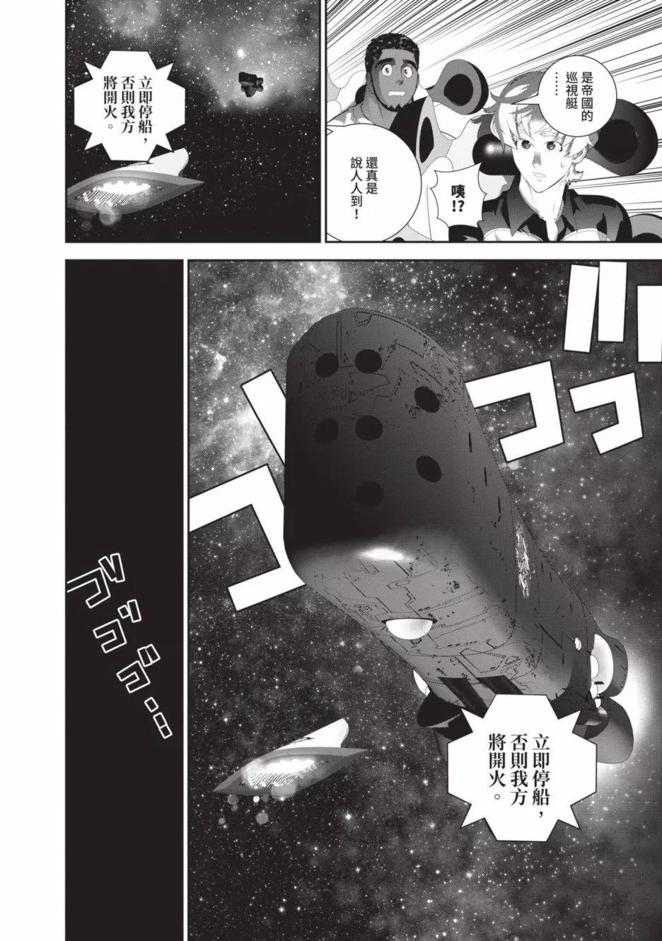 第 66 页