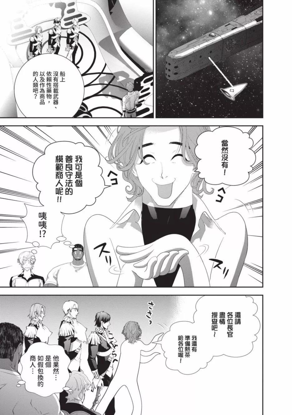 第 67 页