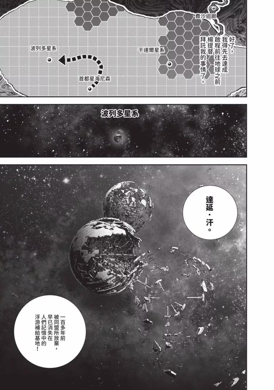 第 69 页