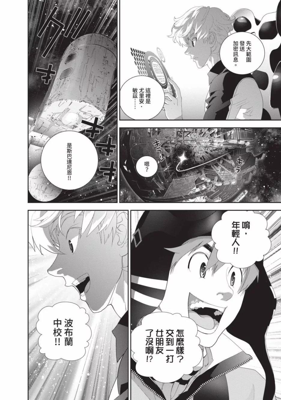 第 70 页