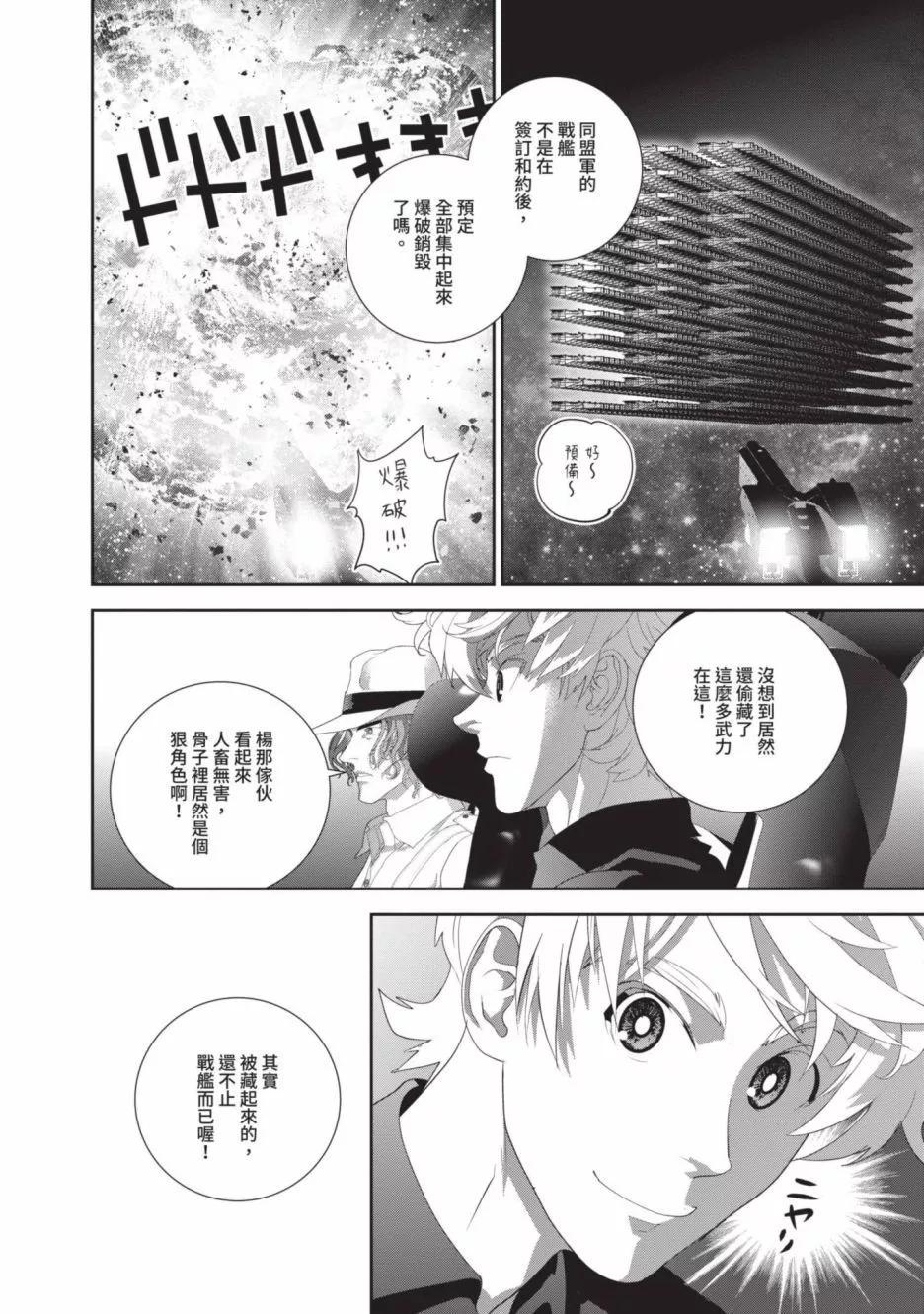 第 72 页