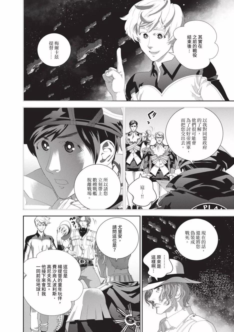 第 74 页