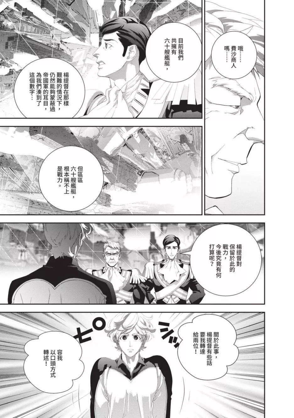 第 75 页
