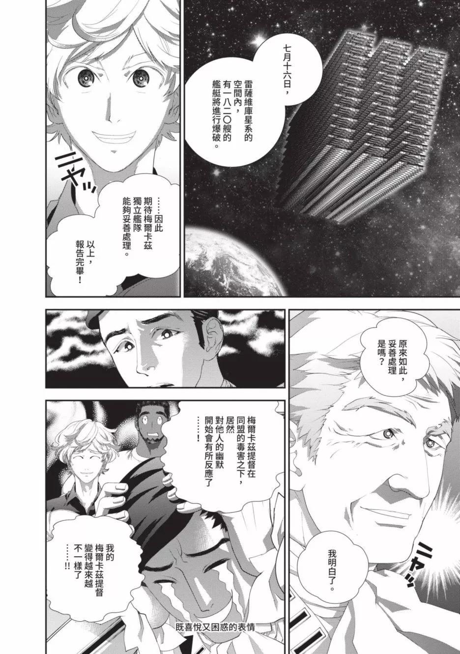 第 76 页