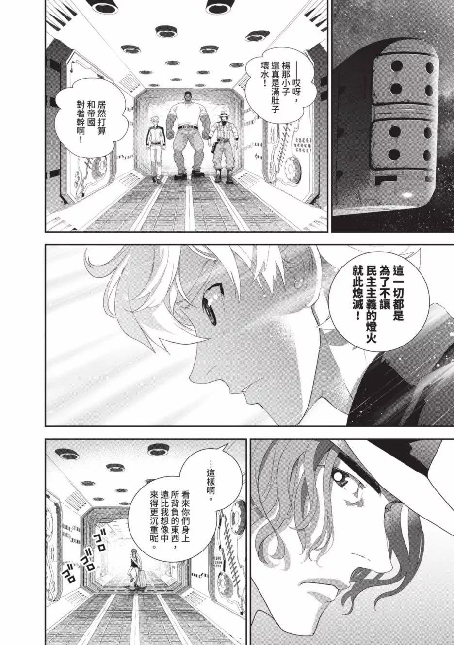 第 78 页