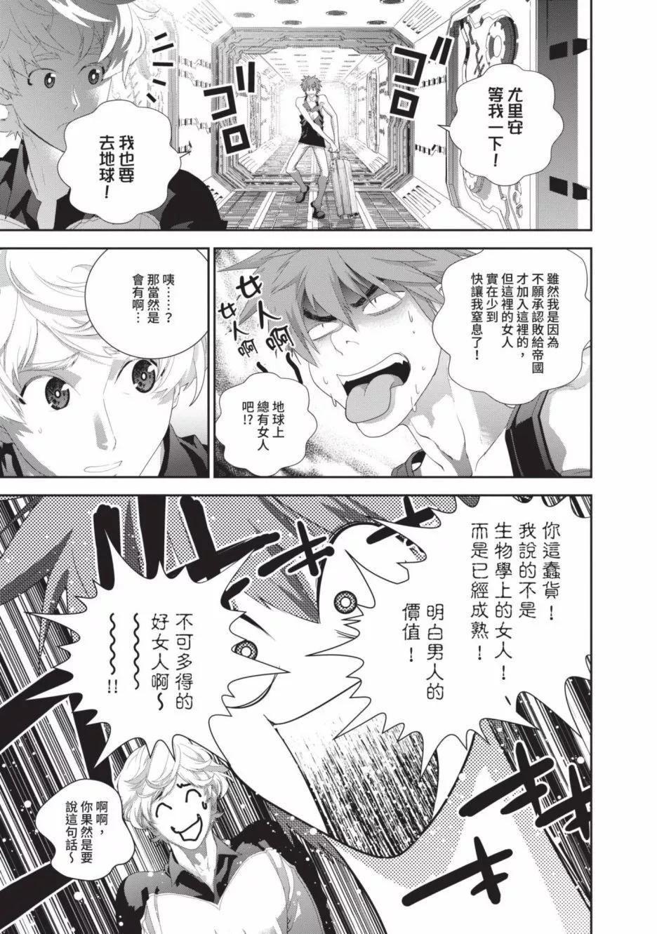 第 79 页