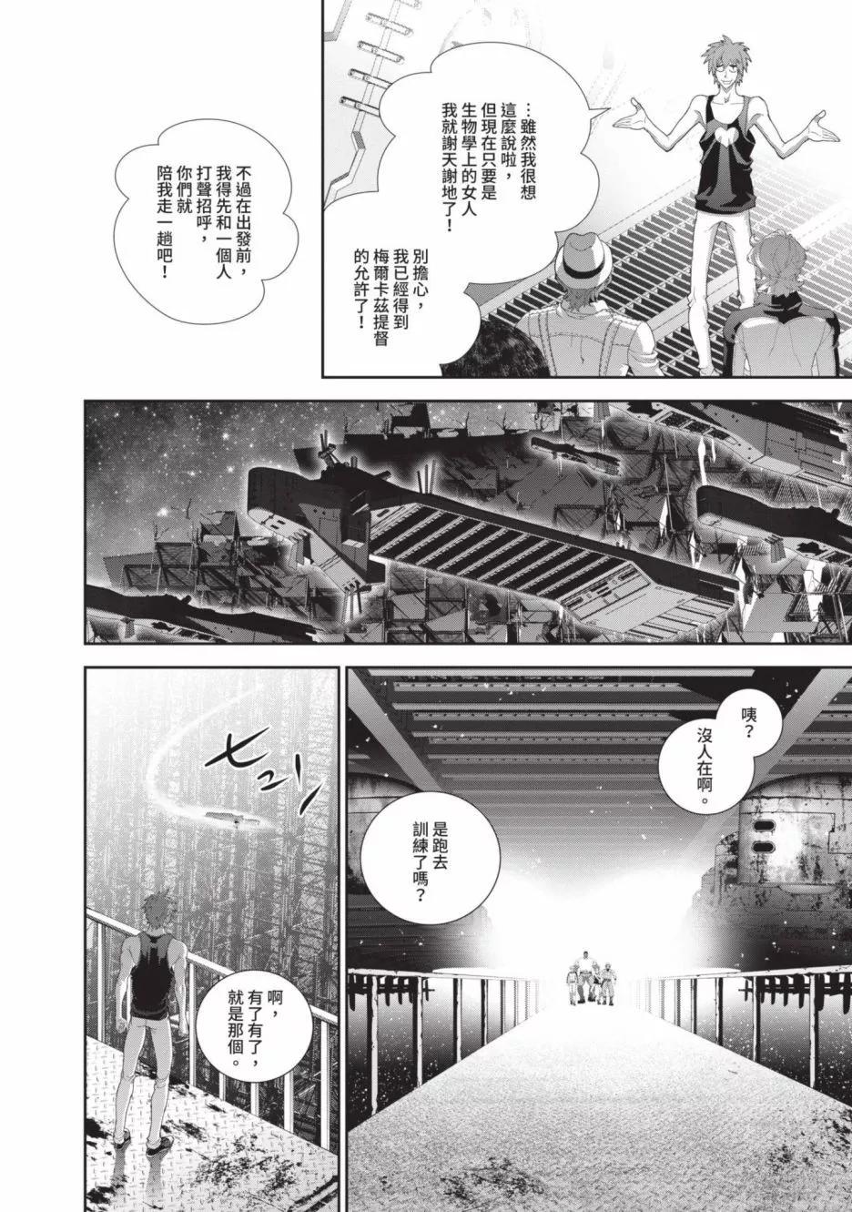 第 80 页