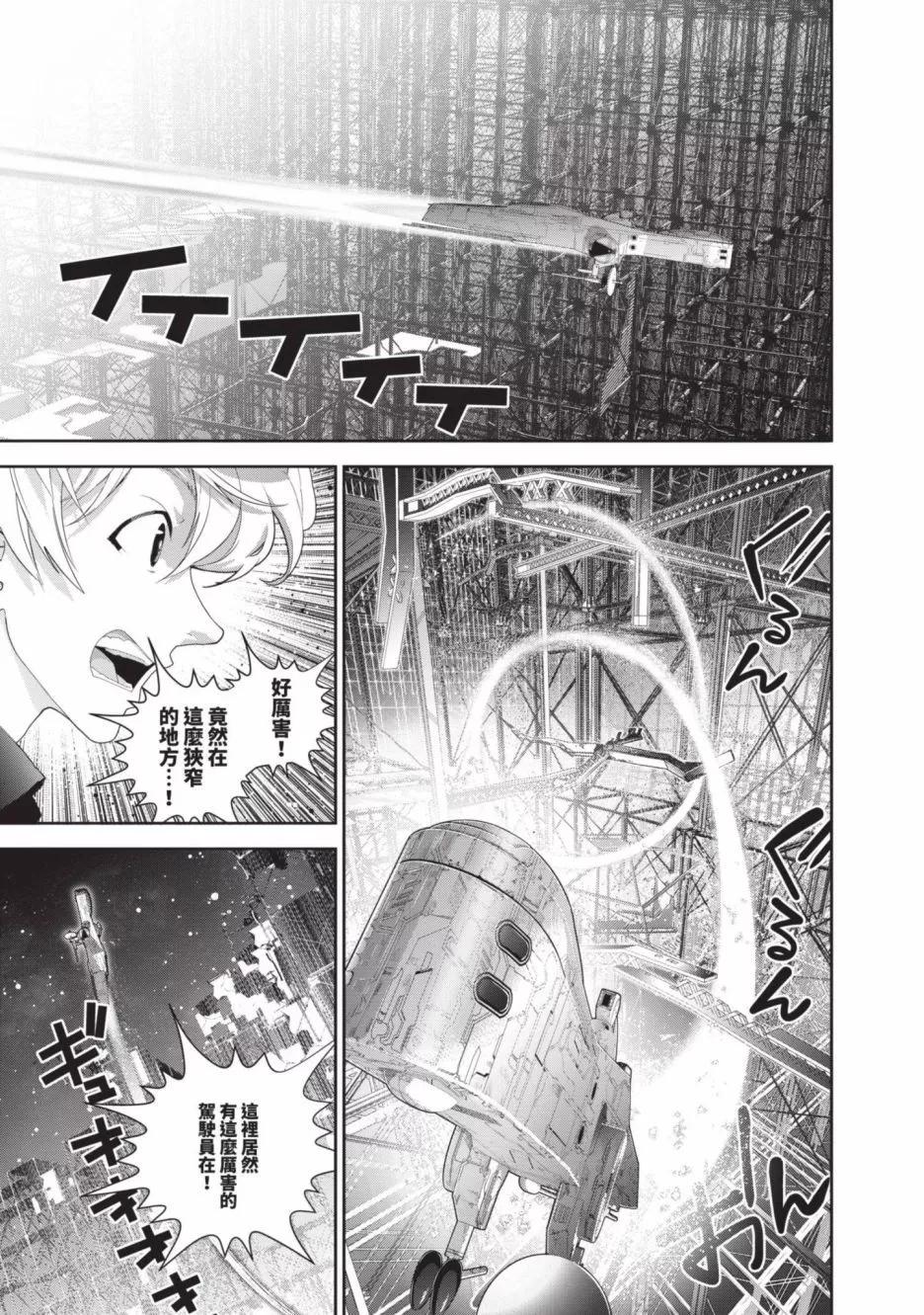 第 81 页