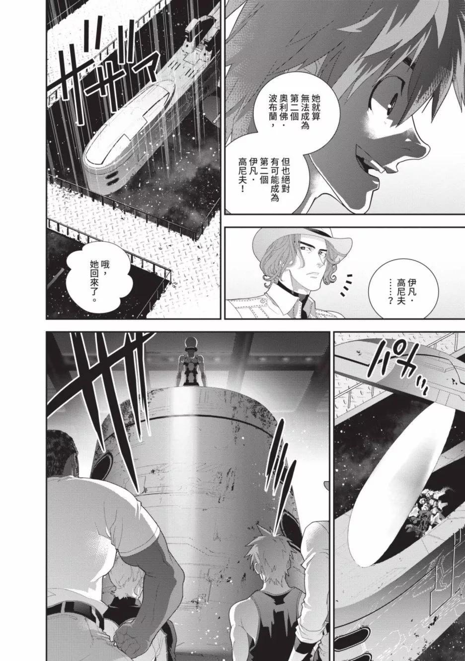 第 82 页