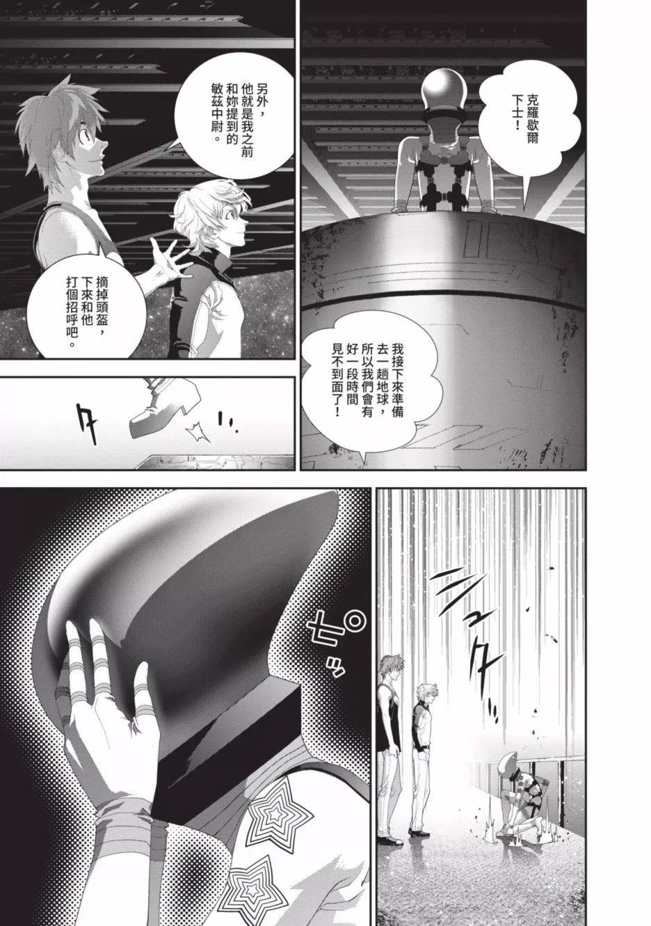第 83 页