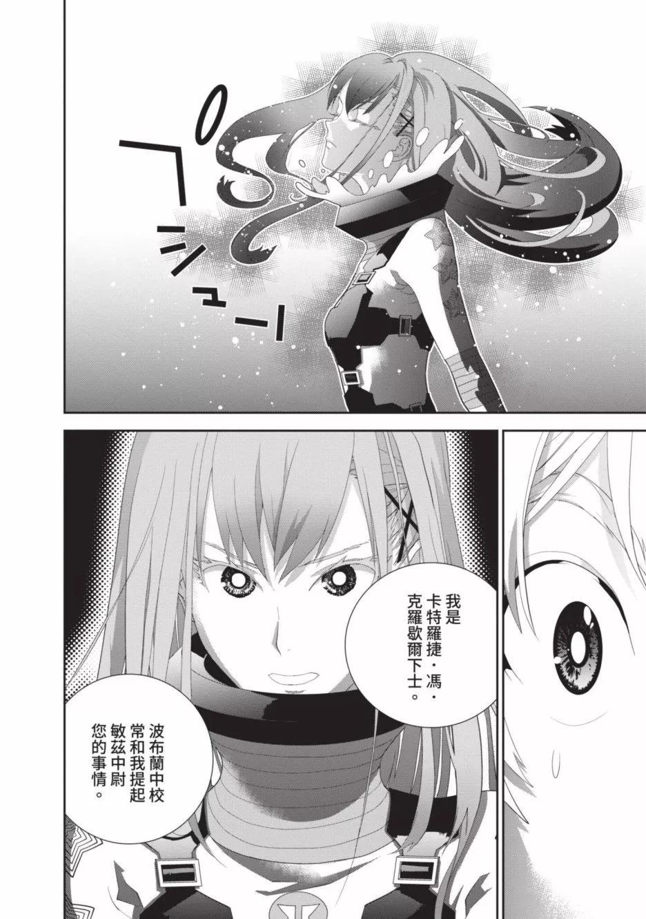 第 84 页