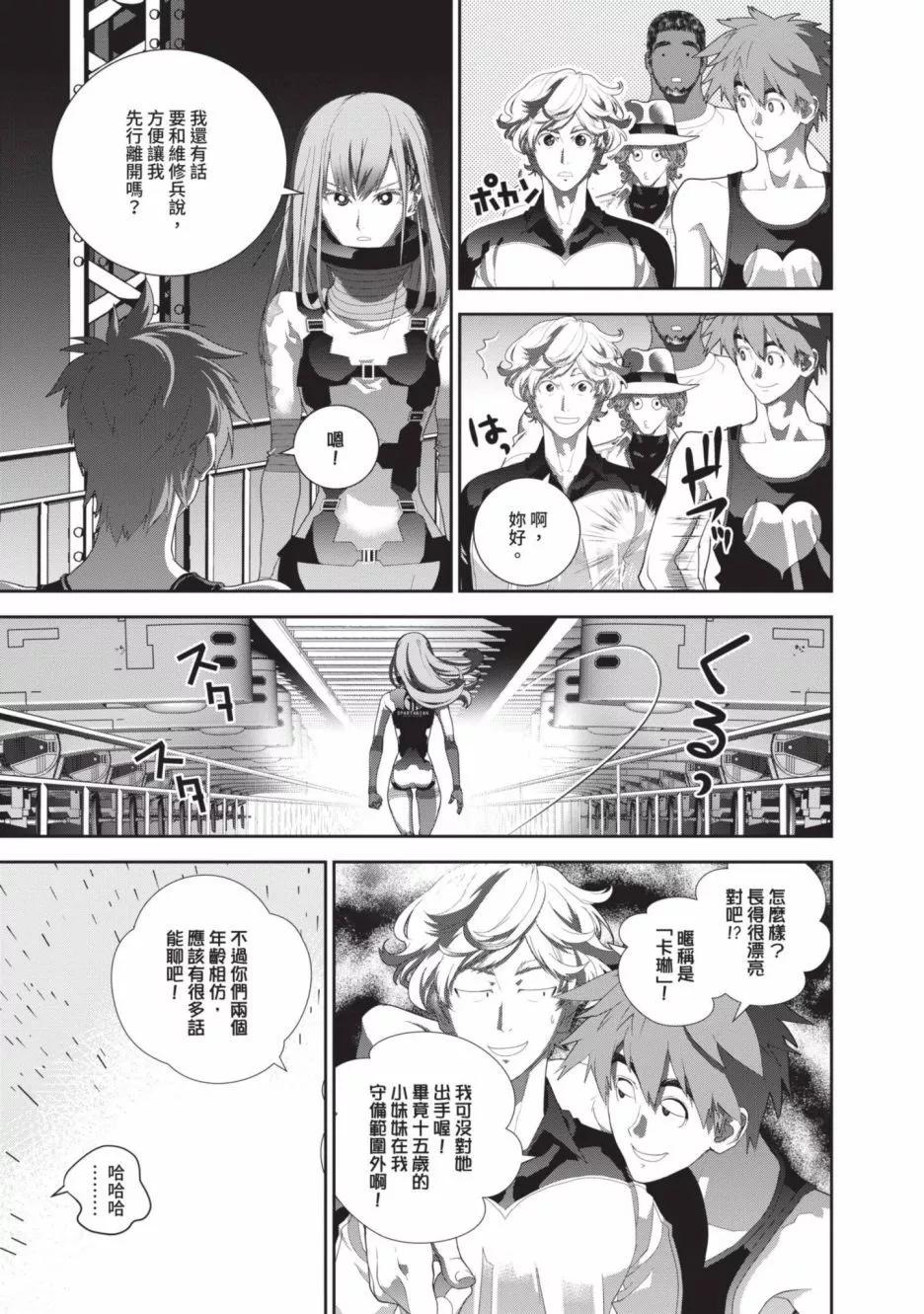 第 85 页