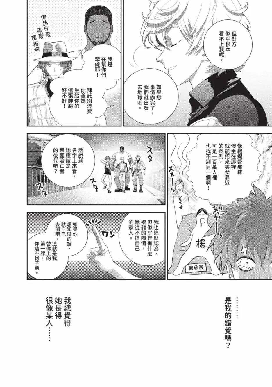 第 86 页