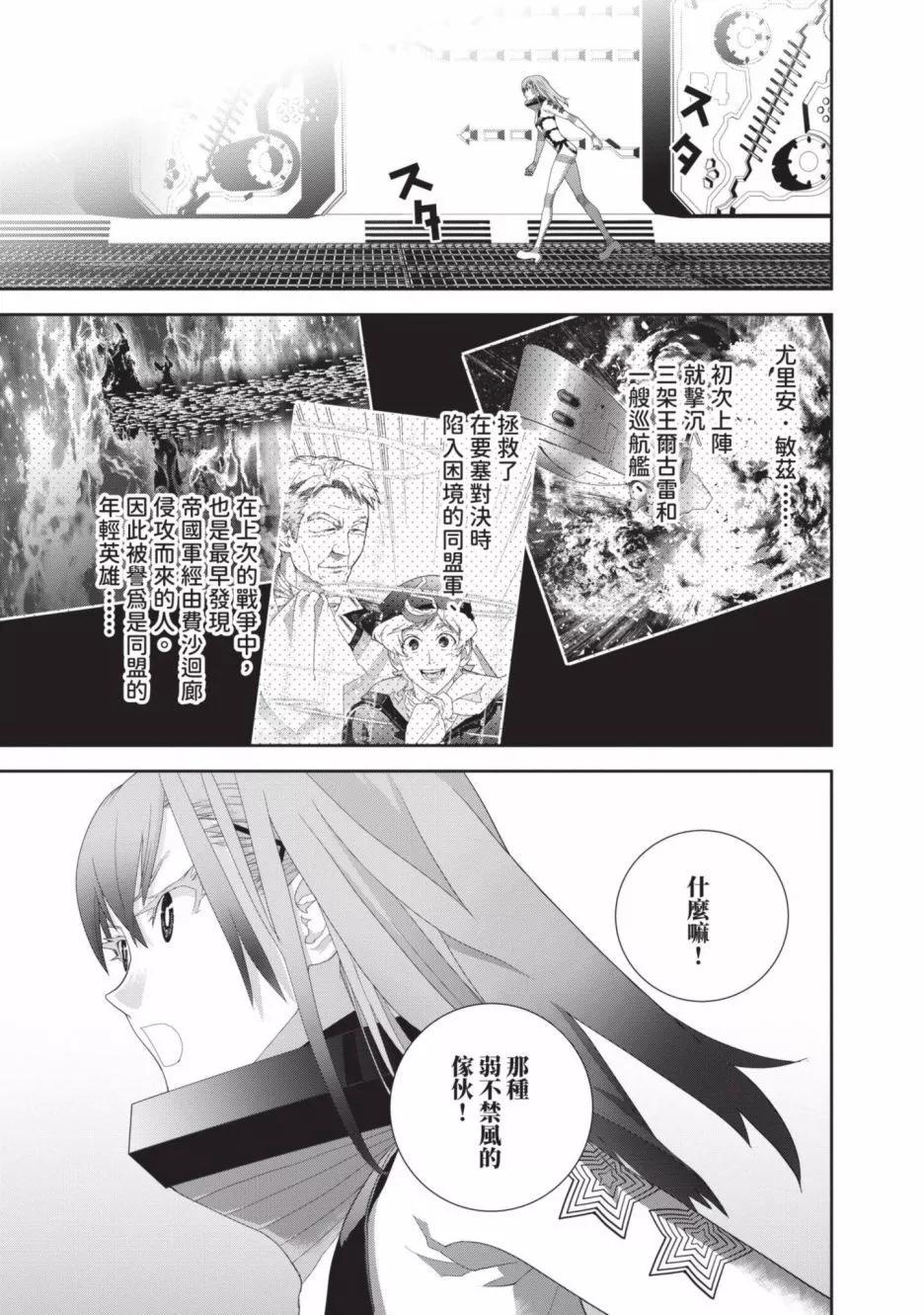 第 87 页