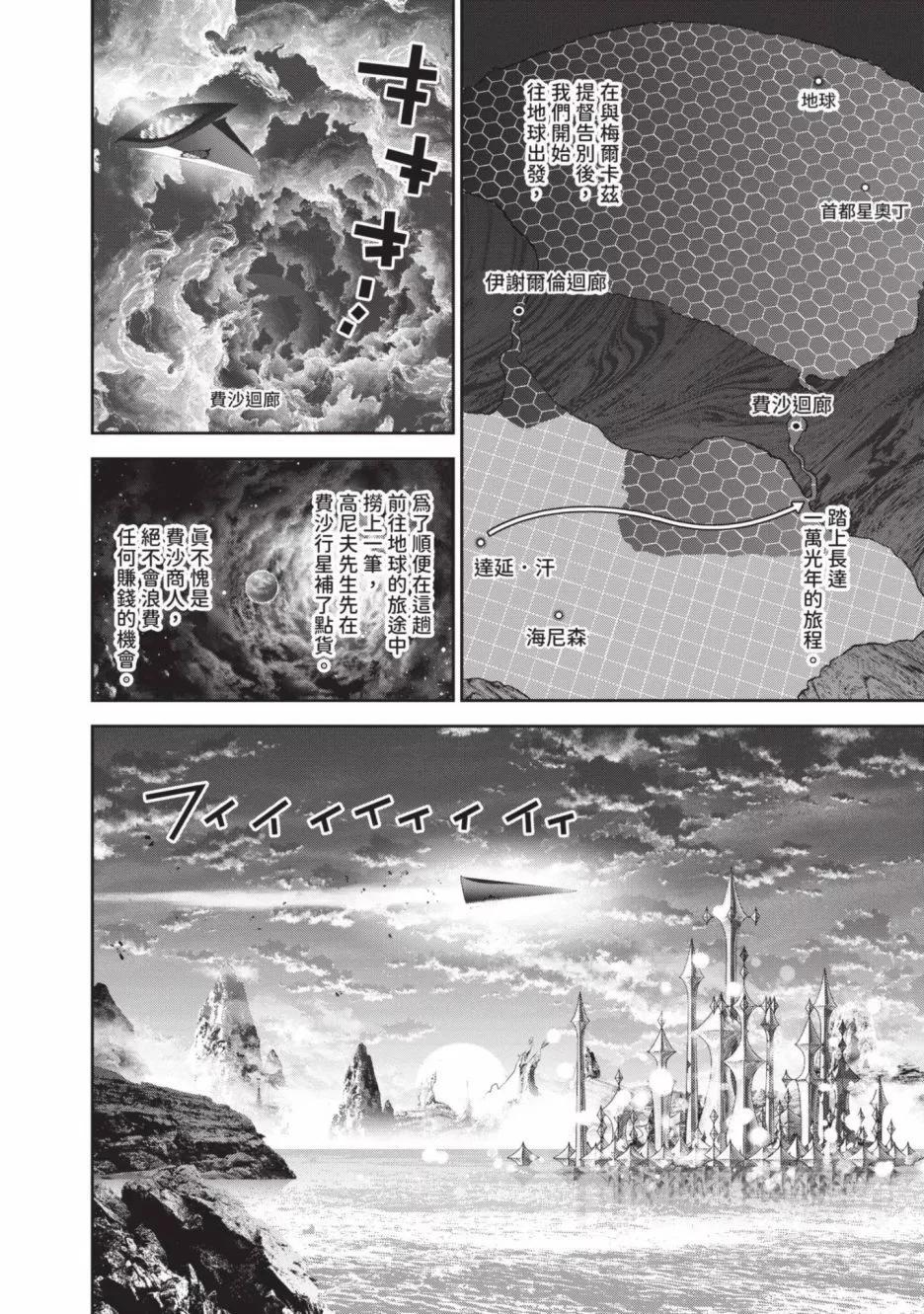 第 88 页