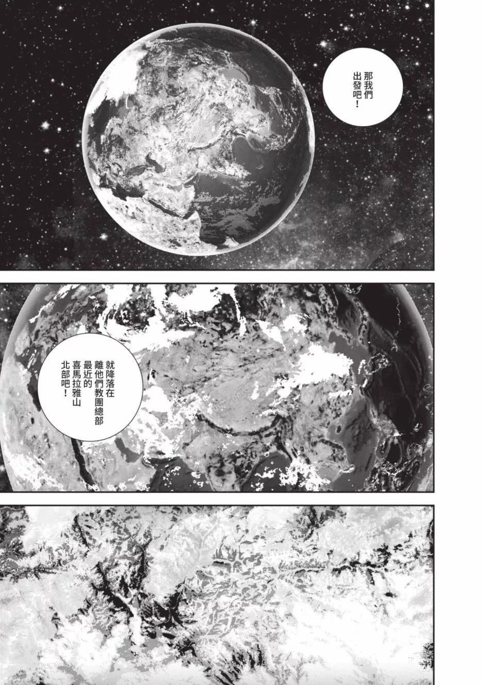 第 93 页