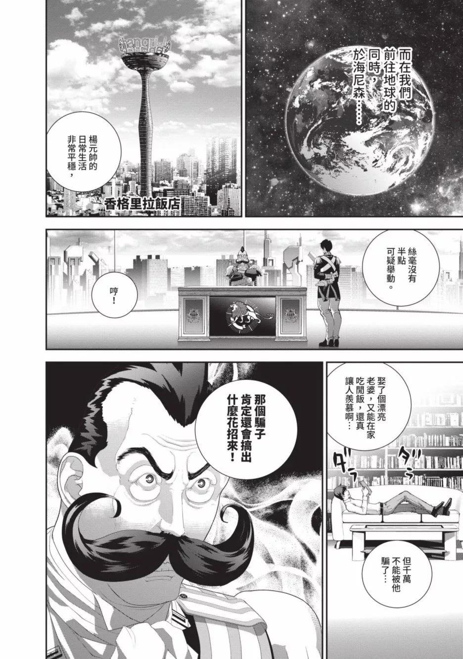 第 94 页