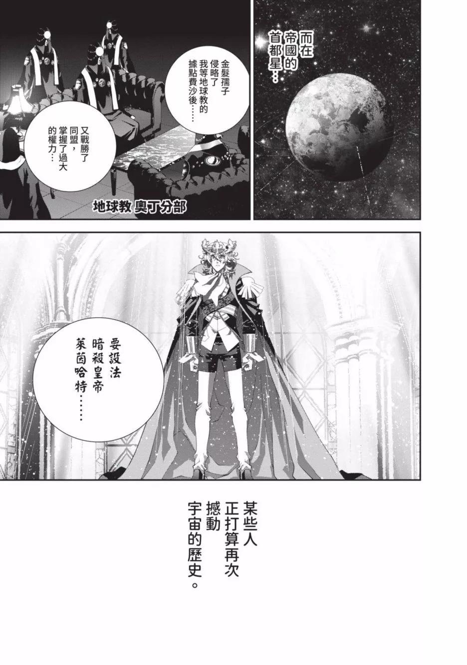 第 95 页