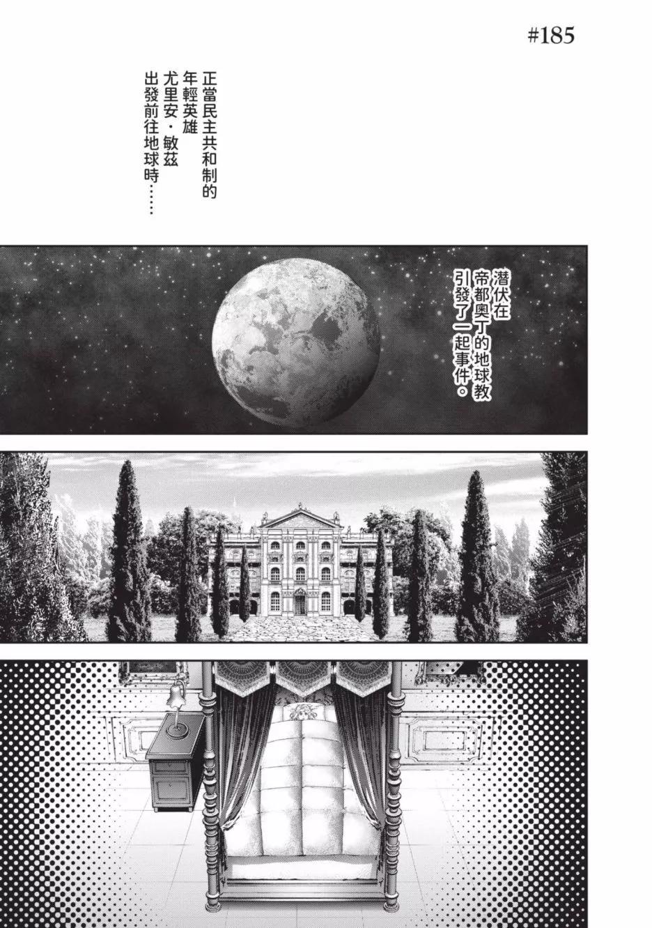 第 97 页
