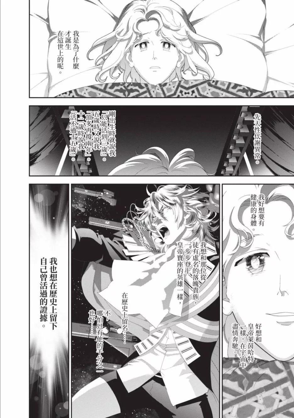 第 98 页
