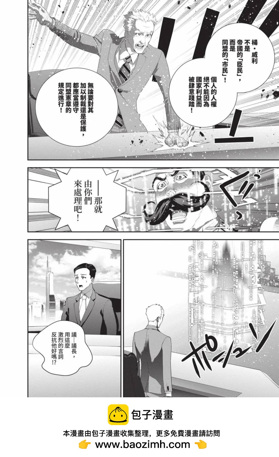 第 100 页