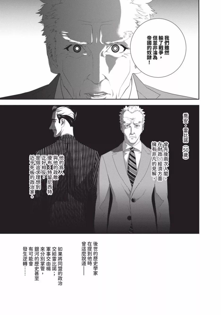 第 101 页