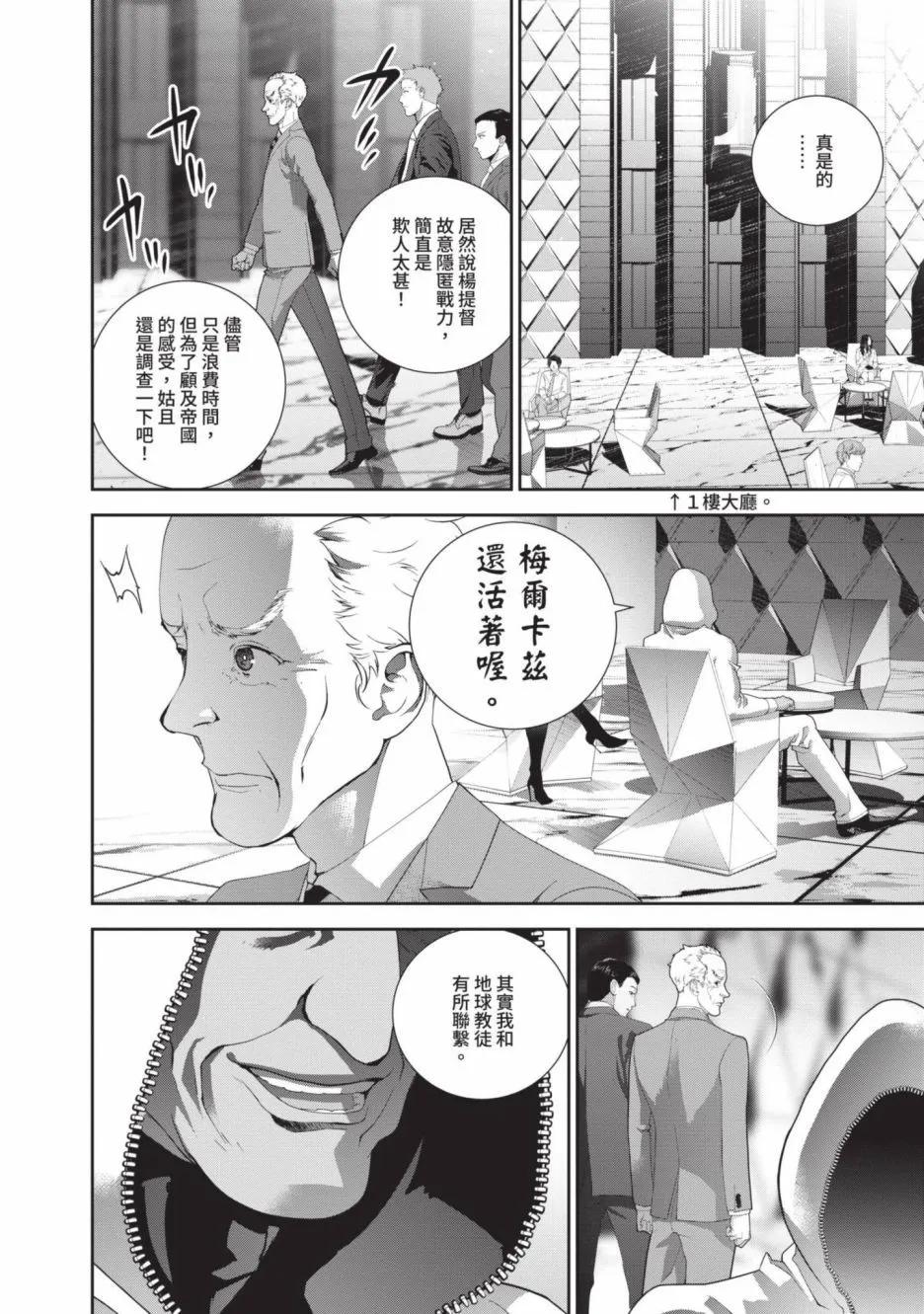 第 102 页