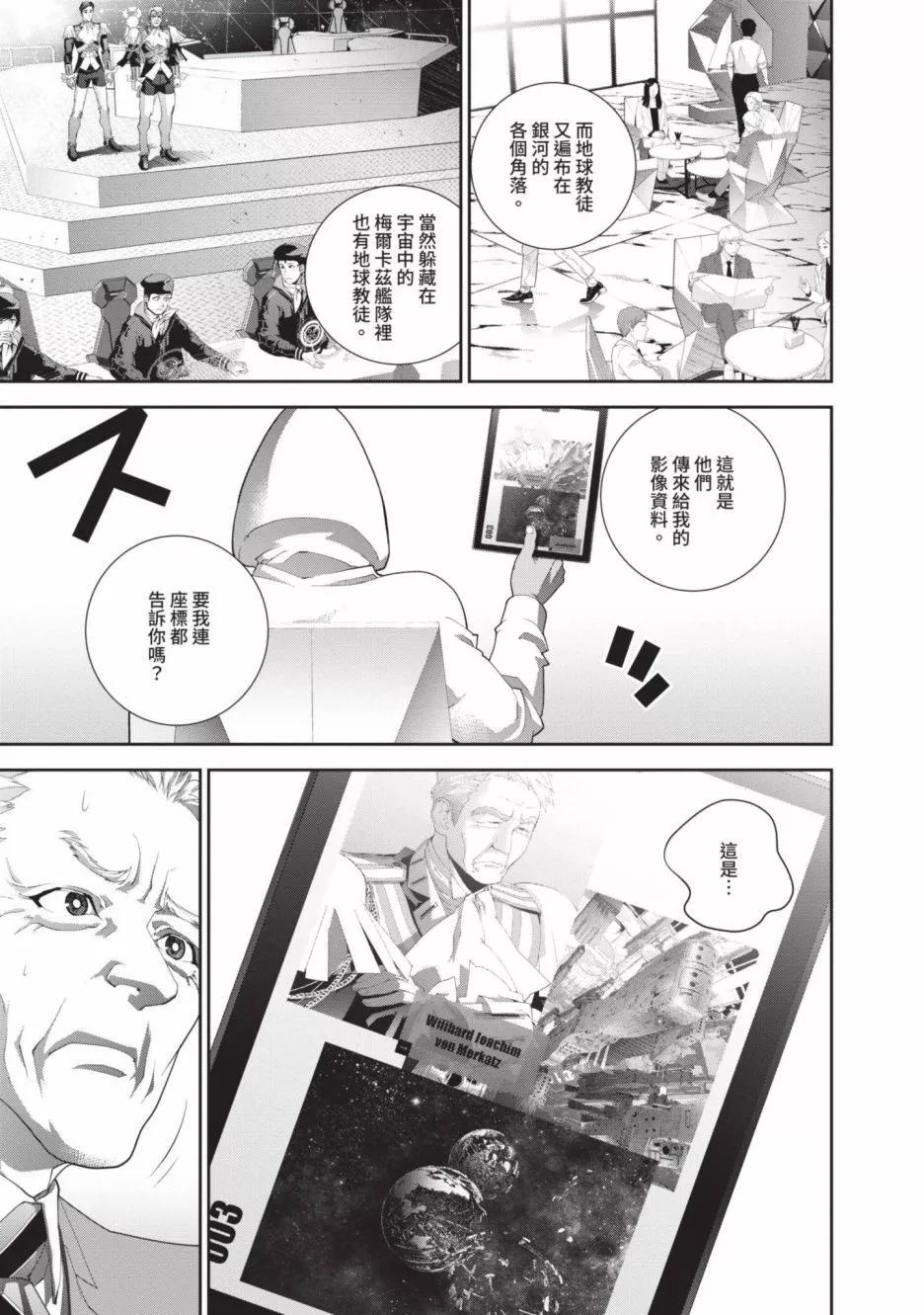 第 103 页