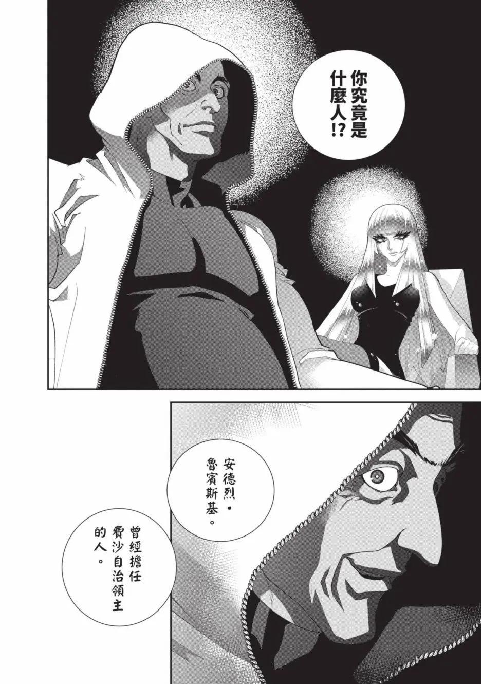 第 104 页