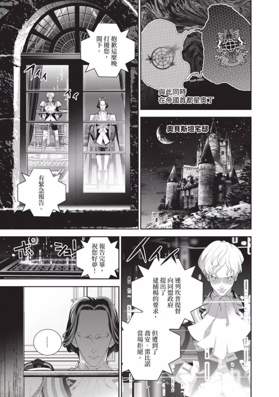 第 105 页