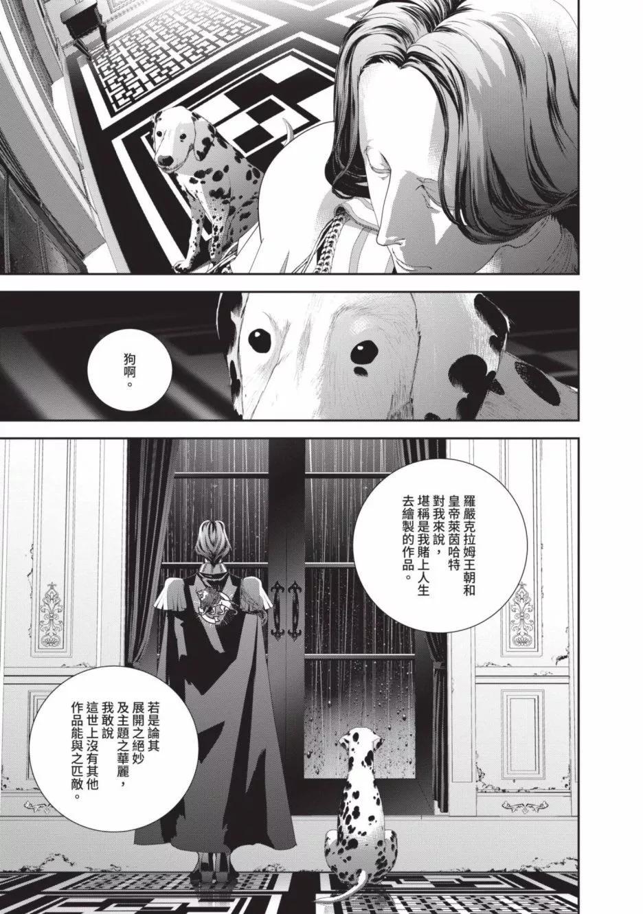 第 107 页