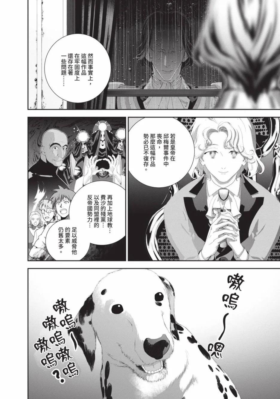 第 108 页