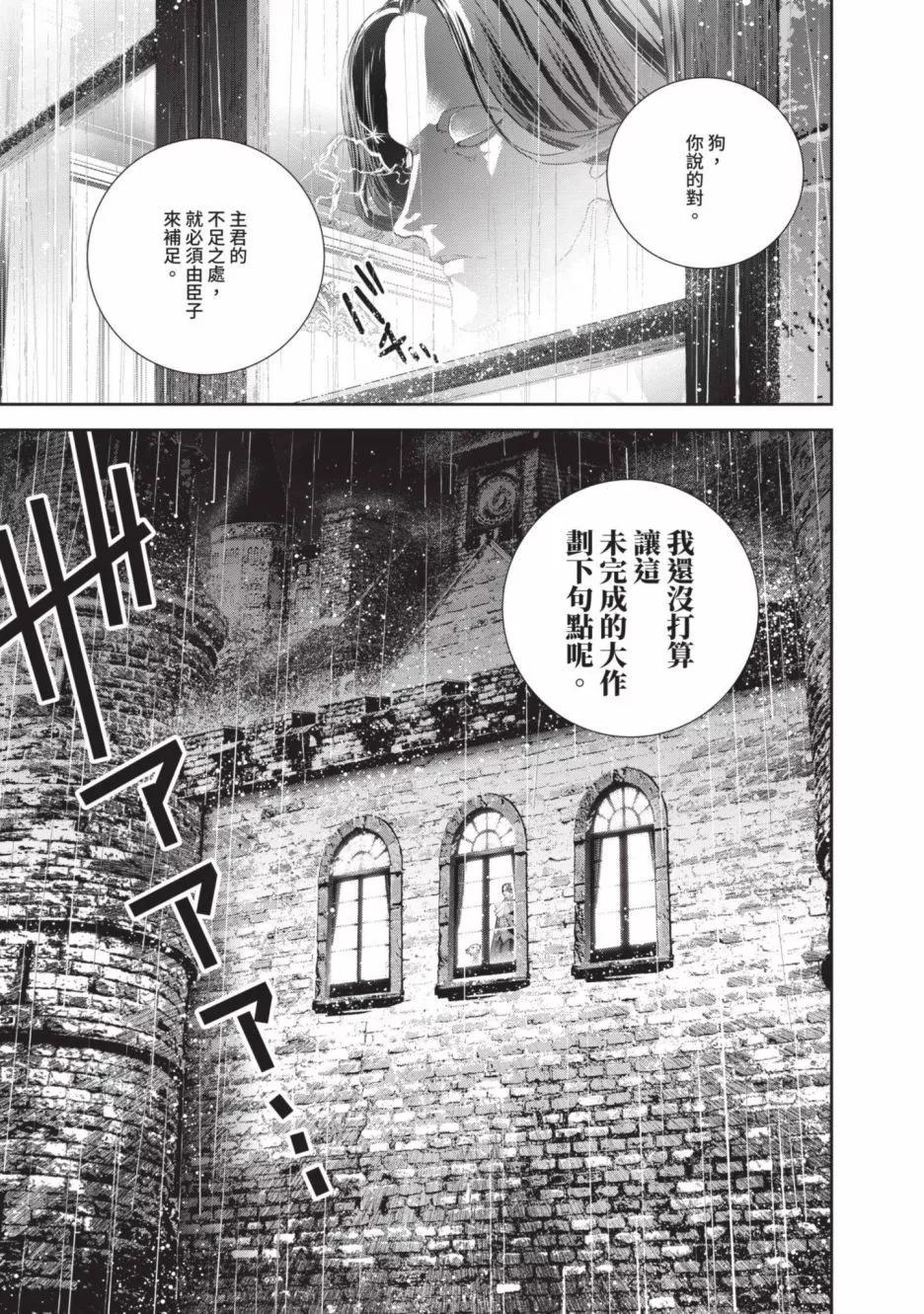 第 109 页