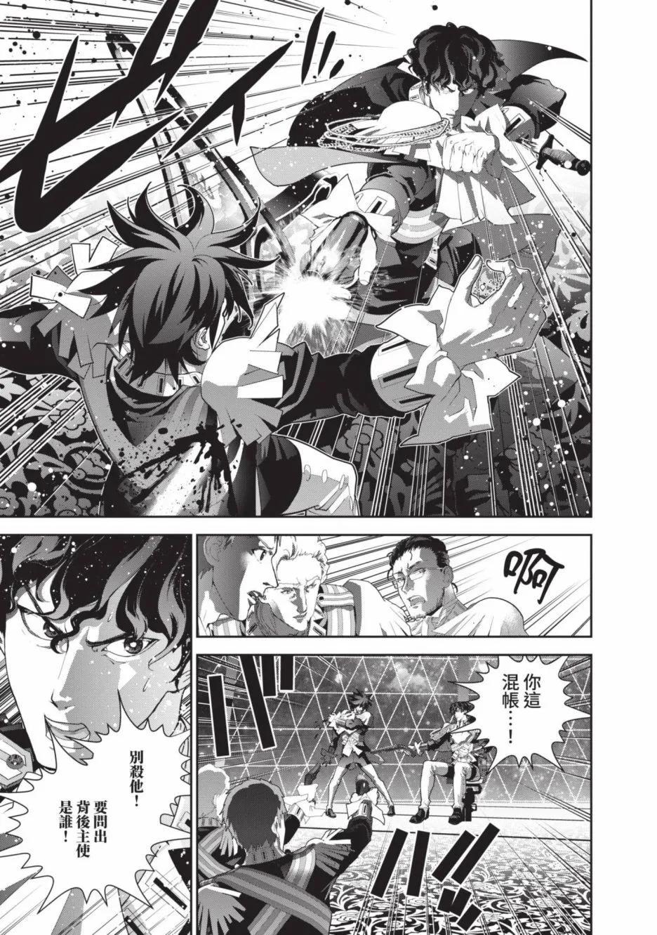 第 11 页