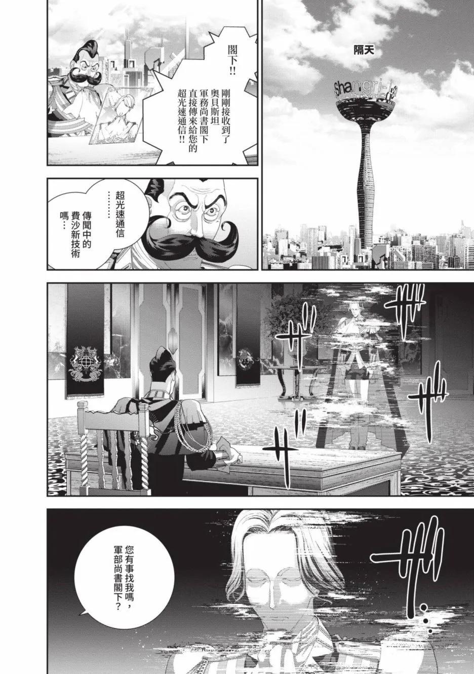 第 110 页