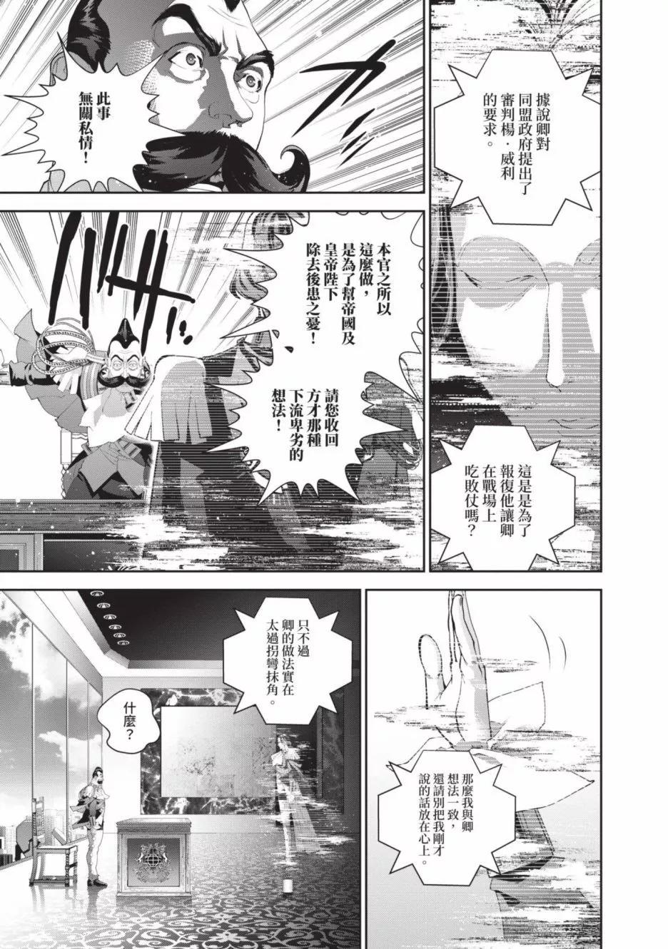 第 111 页