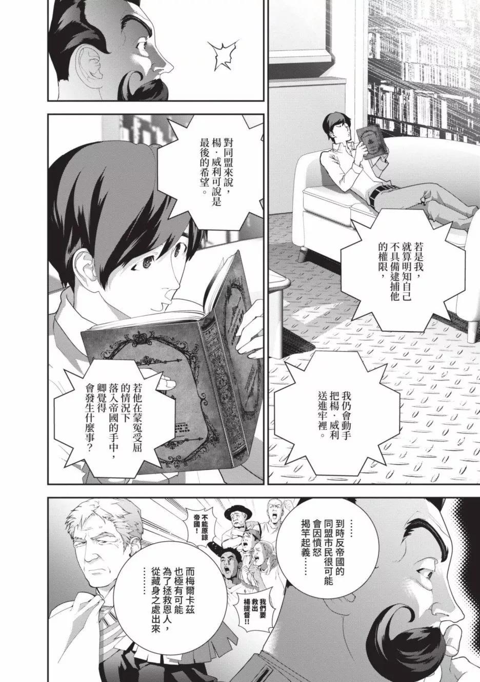 第 112 页