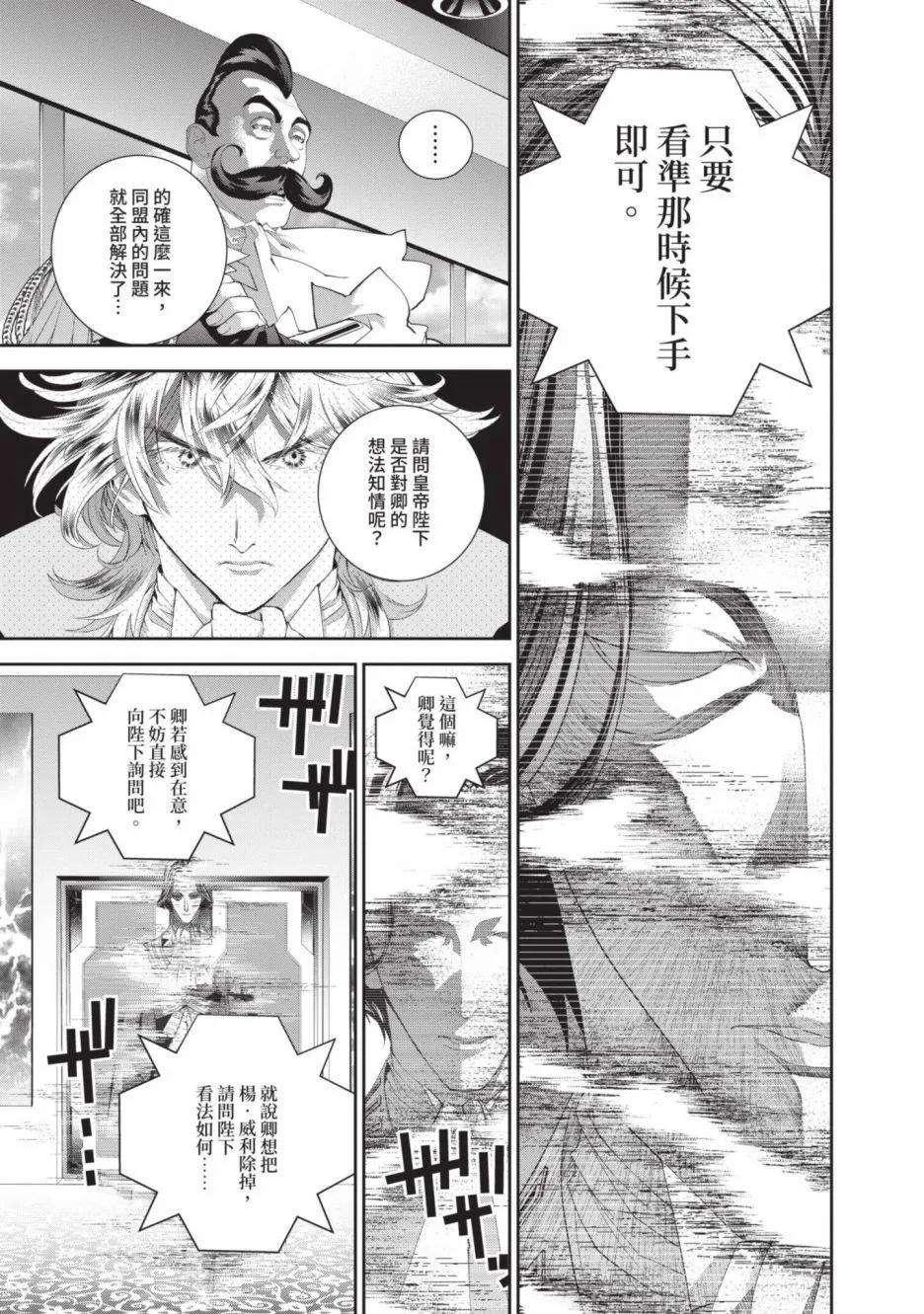 第 113 页