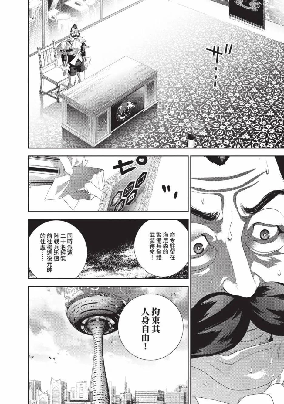 第 114 页