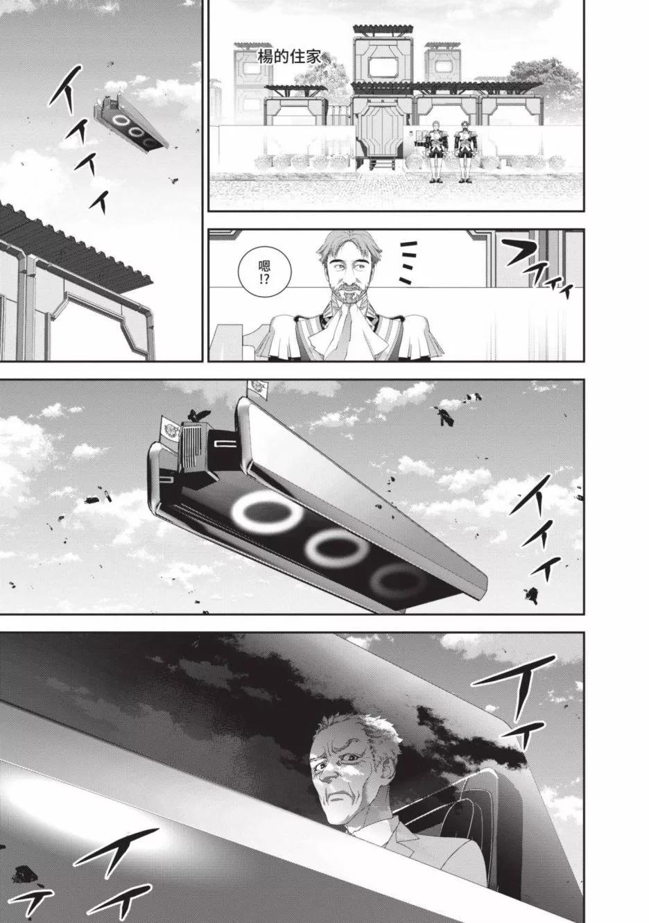 第 115 页