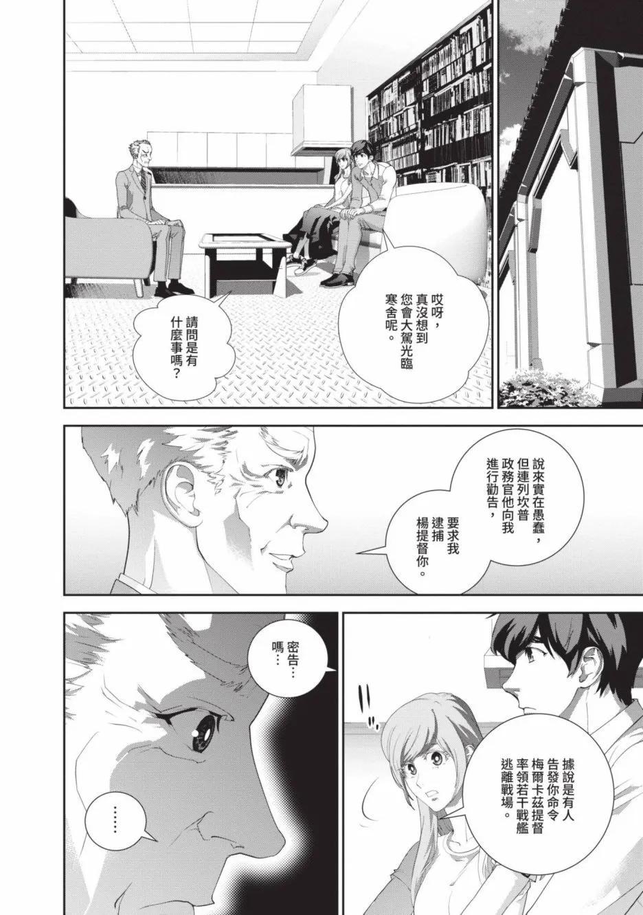 第 116 页