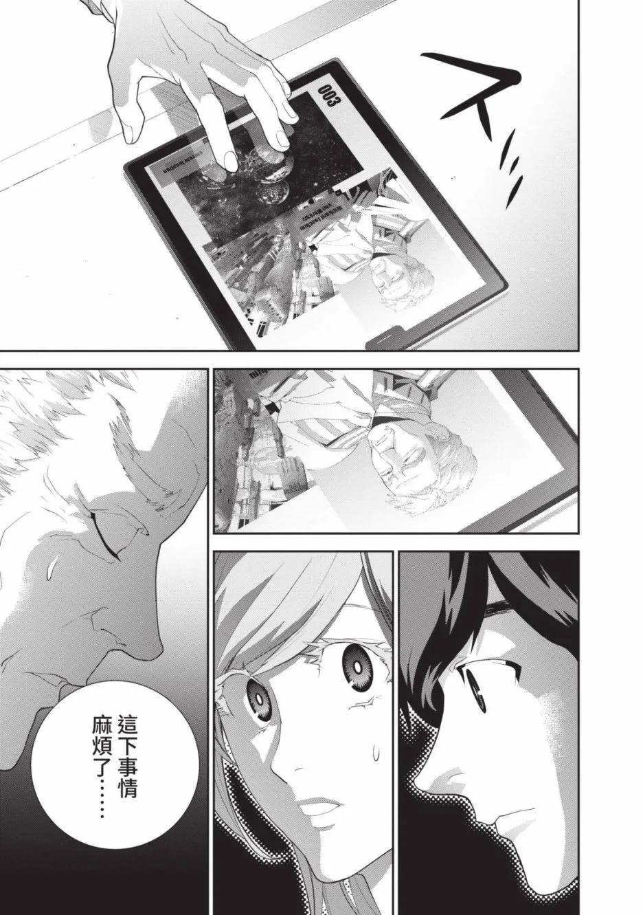 第 117 页