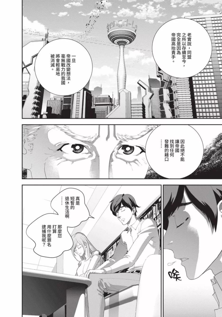 第 118 页