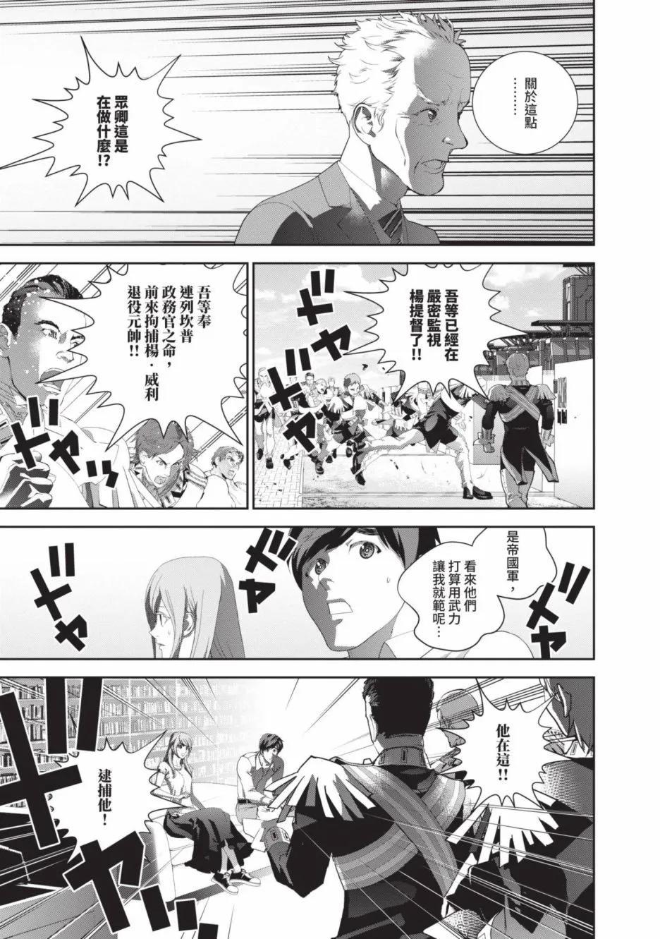 第 119 页