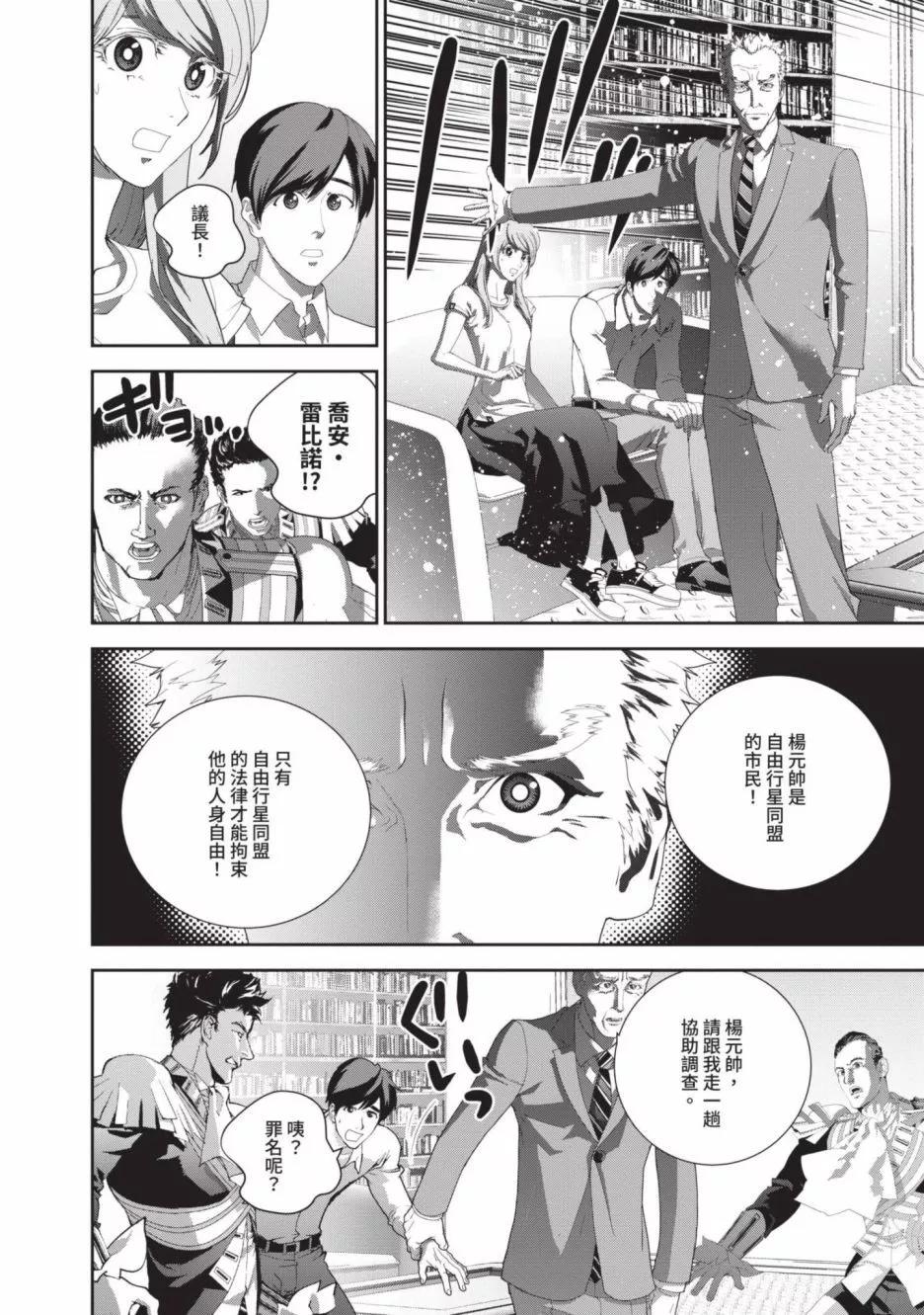 第 120 页