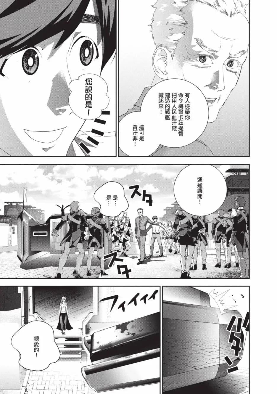 第 121 页